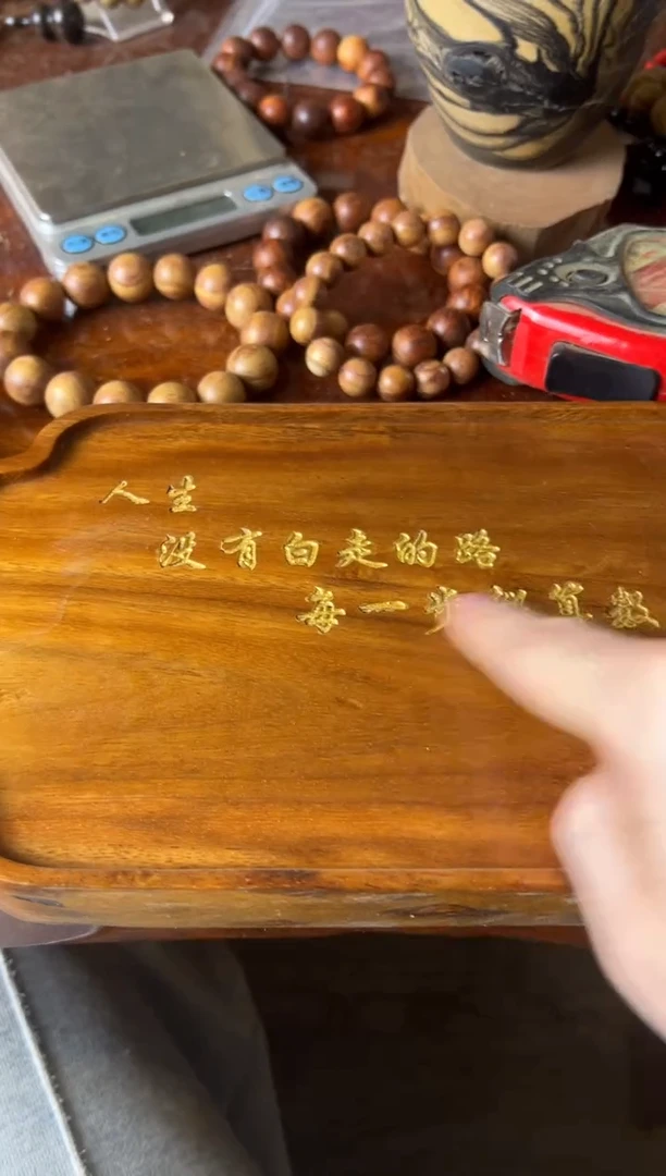 【闪购商品】染料紫檀（血檀）带字成品小茶盘