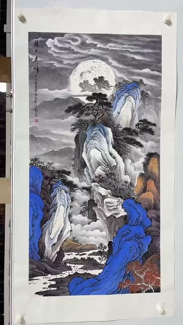 国画商老师国画作品5