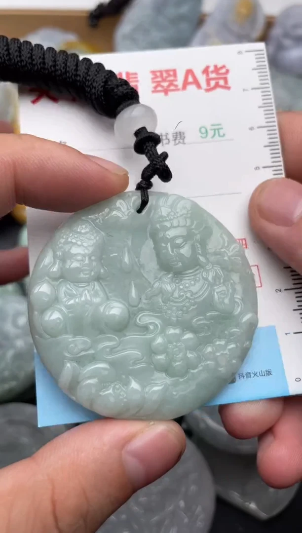 吊坠(不含链)未镶嵌翡翠1