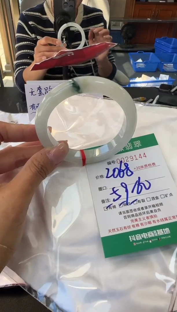 未镶嵌手镯翡翠A货手镯