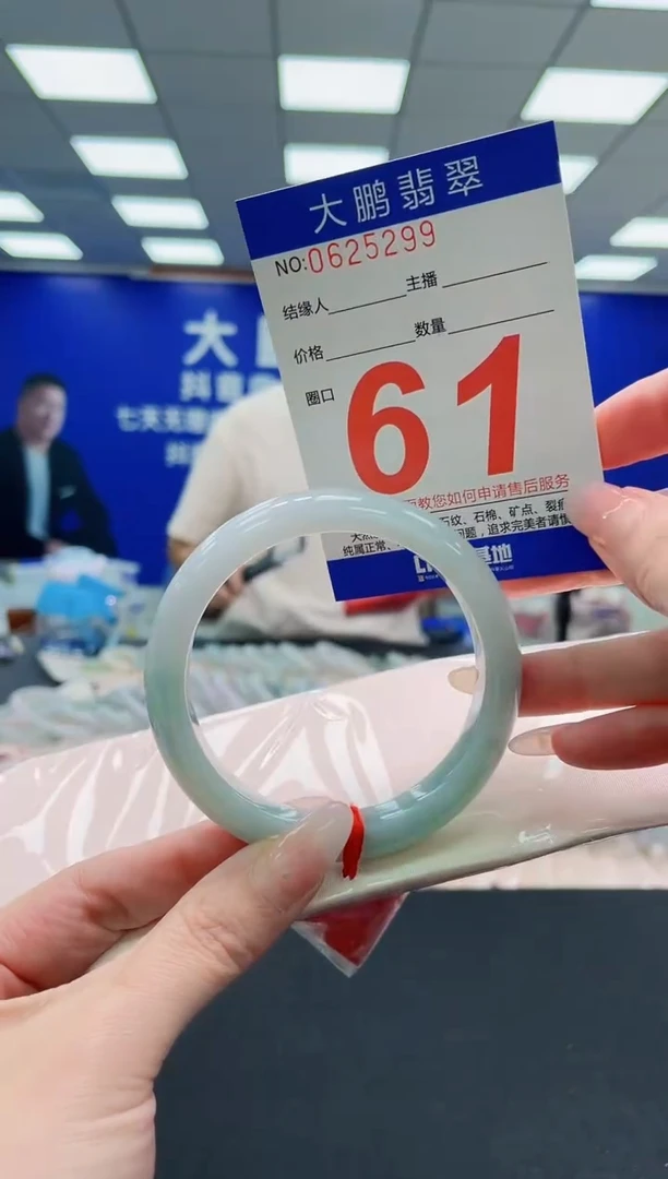 未镶嵌手镯翡翠AAAAAAAAAAAAAAAAAA
