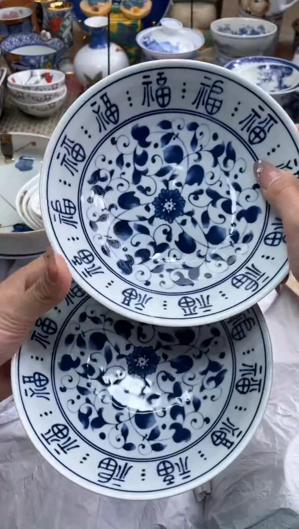 【闪购商品】盘瓷片满20米包邮一单一付