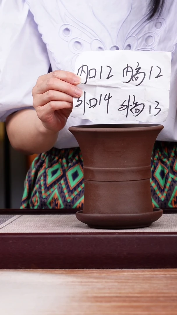 紫砂花盆紫泥迷你中带小喇叭一只带色差托盘