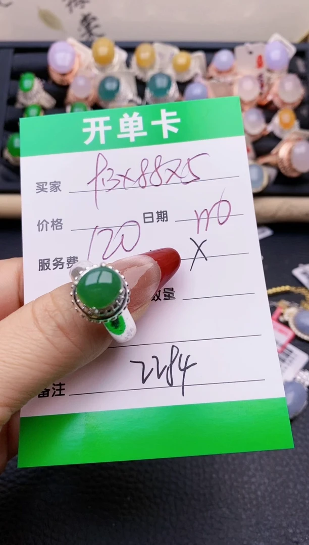【闪购商品】翡翠戒指未镶嵌铜拖2284