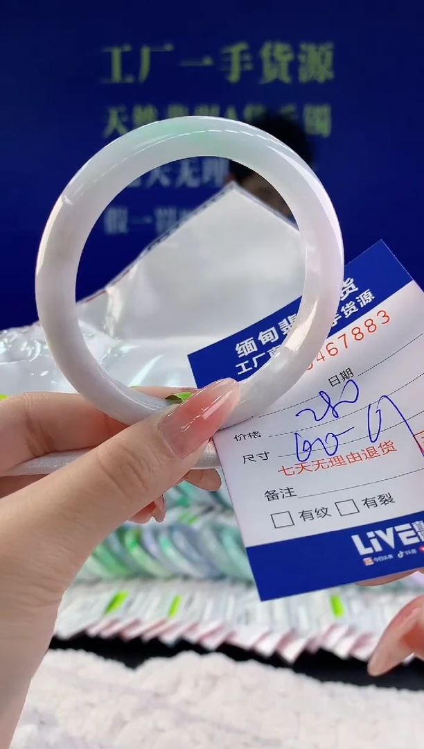 【闪购商品】翡翠手镯未镶嵌83天然A货翡翠