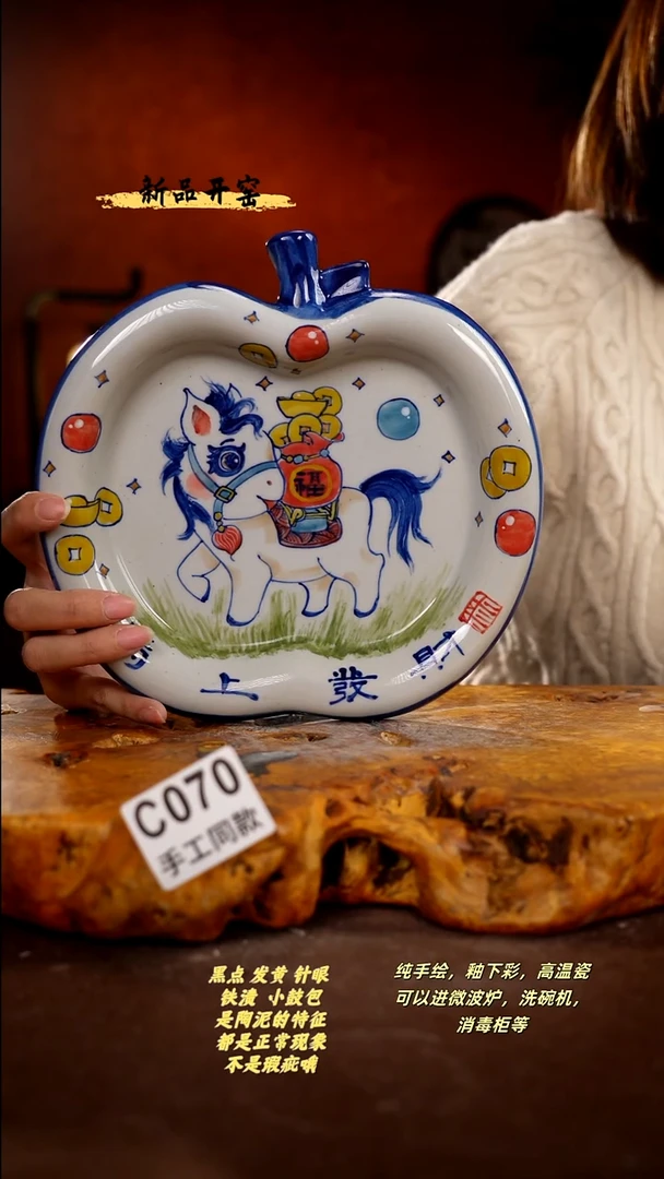 其他C070陶然集器瓷器