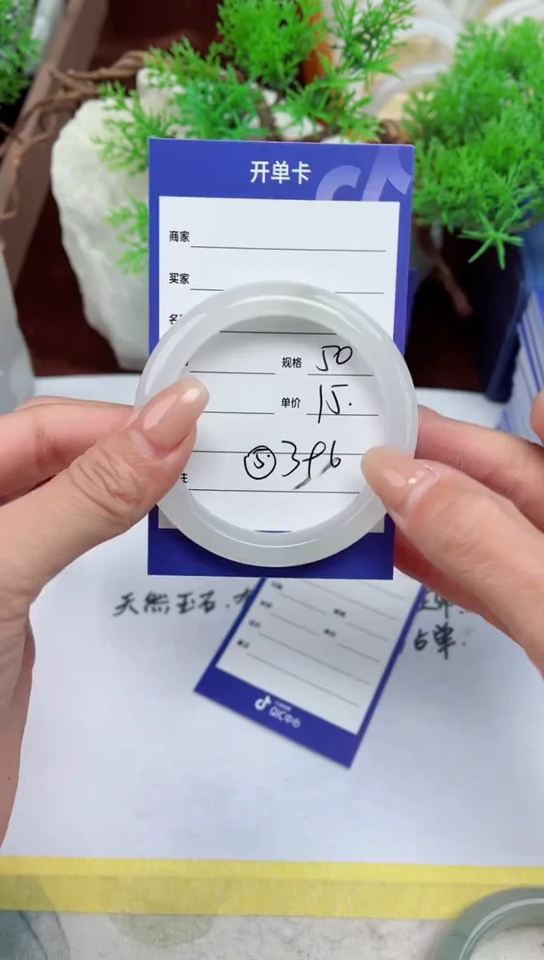 【闪购商品】石英质玉手镯未镶嵌396