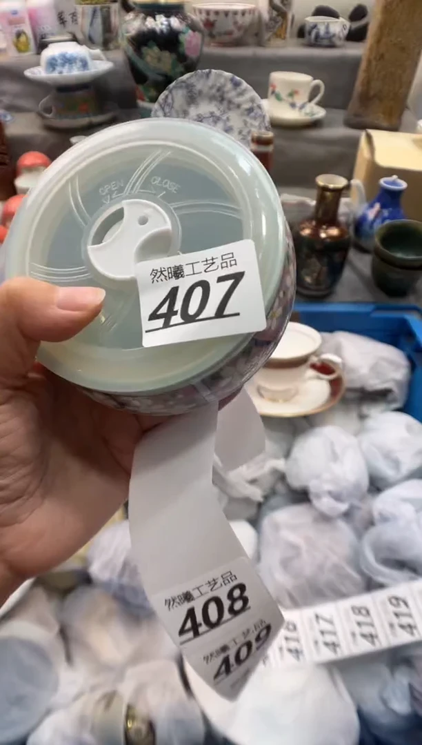 瓷片正**十407