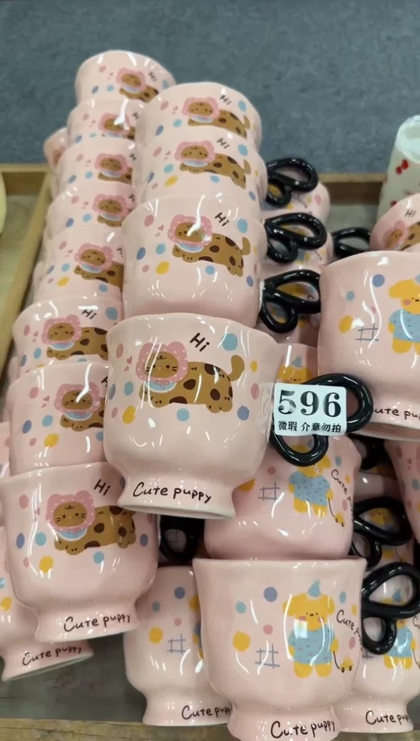 杯子596微瑕马克杯 完美主义者慎拍微瑕马克杯 完美主义者慎拍