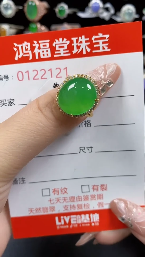 翡翠戒指银S925镶嵌2121