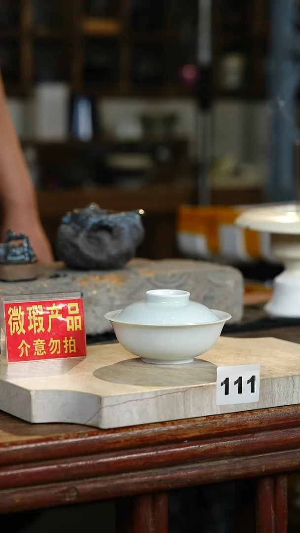 瓷片微瑕标题标题标题标题