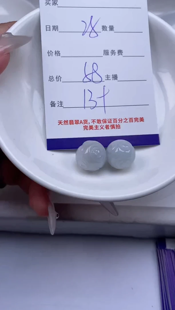 翡翠未镶嵌颈饰贞城散珠批发DIY编制