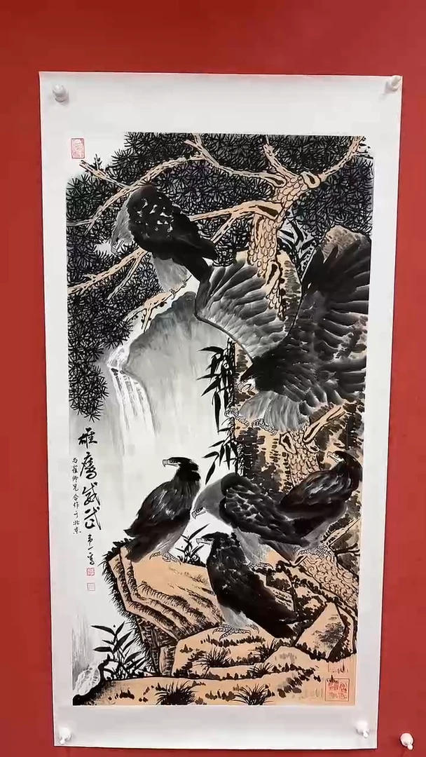 国画雄鹰威武