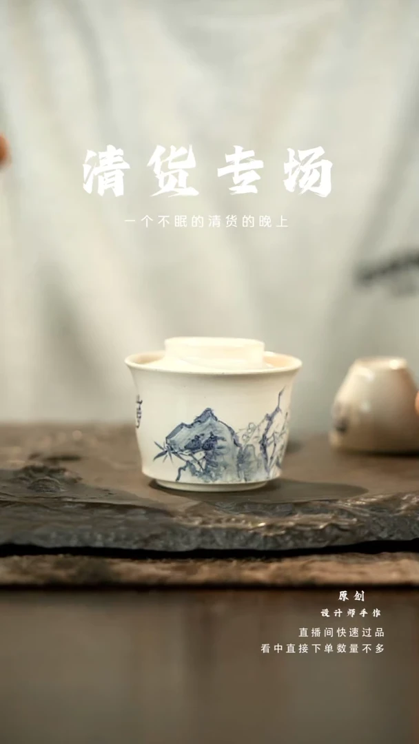 【闪购商品】山居秋暝手工手作@@CJ935