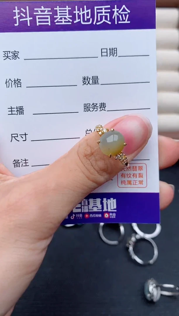 银S925镶嵌戒指翡翠1
