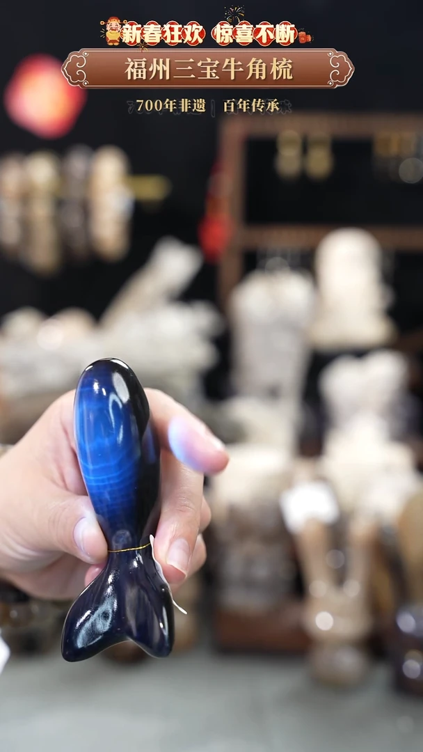 【闪购商品】梳香迎新春特惠价