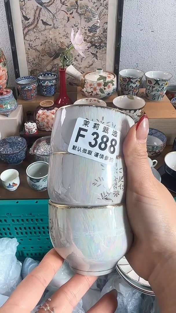 【闪购商品】茉莉甄选壹号商品388