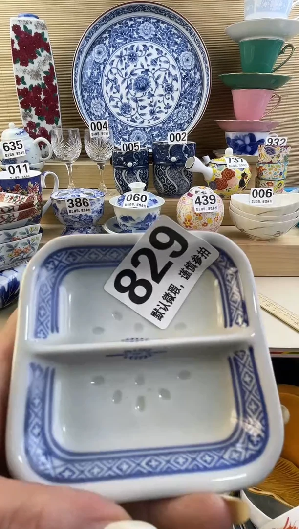 摆件达***生摆件瓷器瓷器瓷器