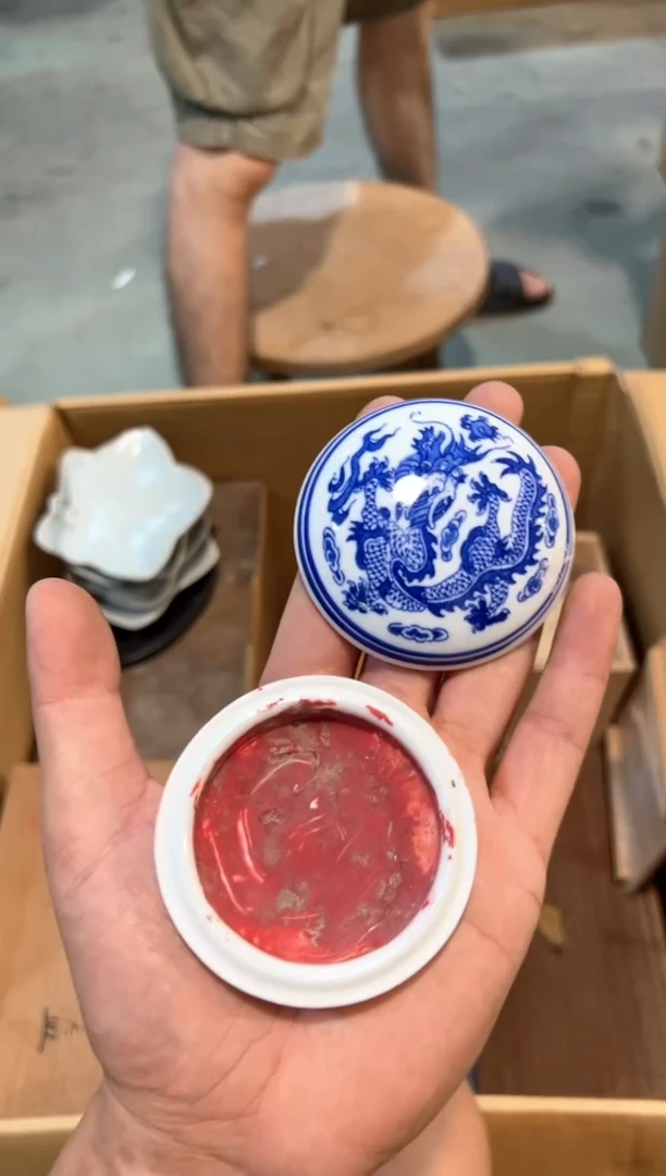 C4898中古瓷器 茶器周边/1