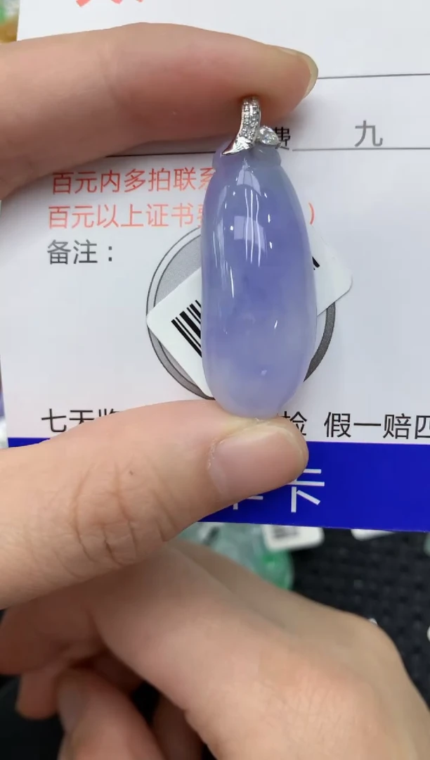 【闪购商品】翡翠颈饰18K金镶嵌11111111