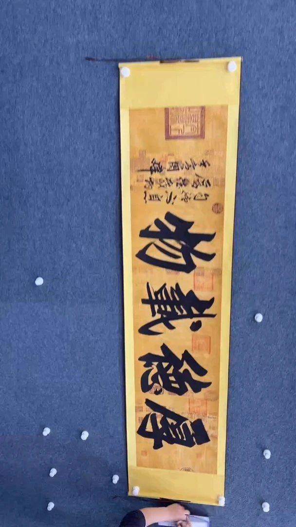 国画9.24-臻选-周峰-六尺对开-23