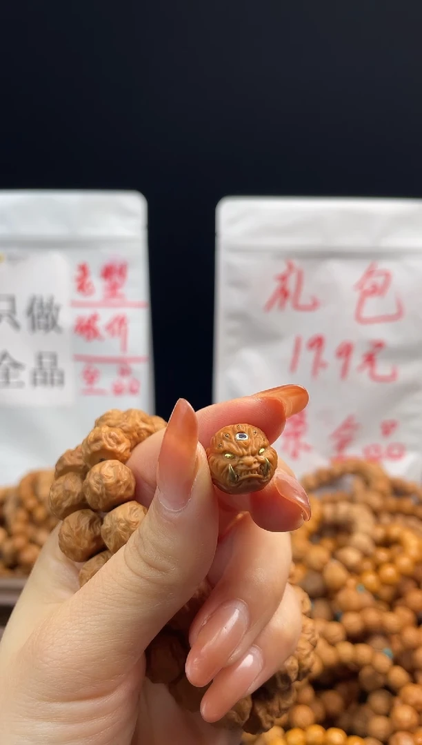 手串/手链核桃别****。恶僧 獠牙