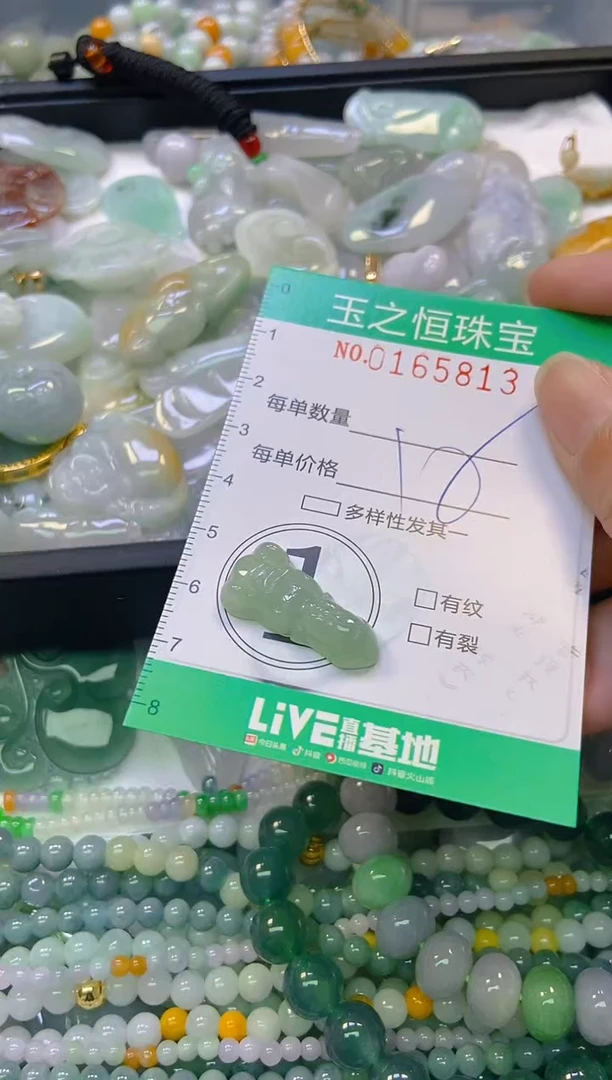 颈饰未镶嵌翡翠闪购0165813