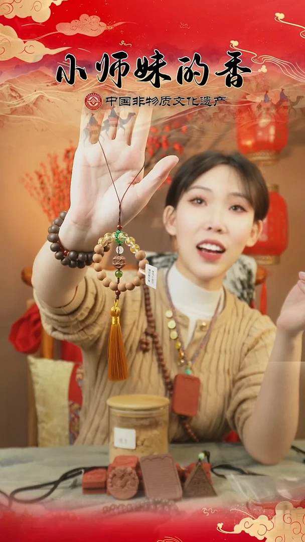 【闪购商品】泥塑雍正香方 车挂