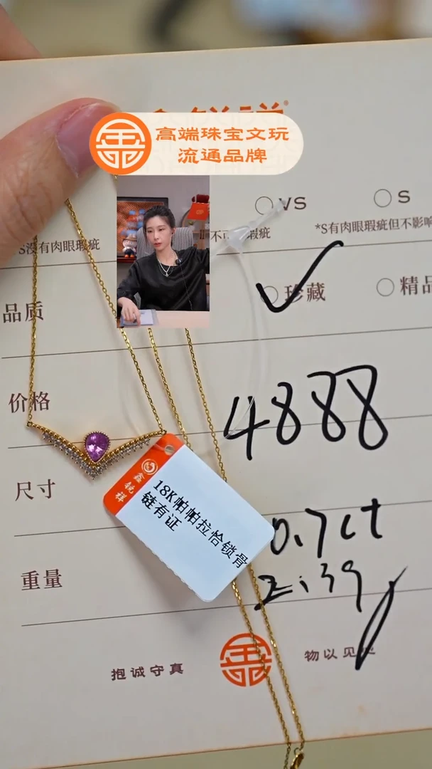 未镶嵌珠宝奇石碧玺S****a碧玺