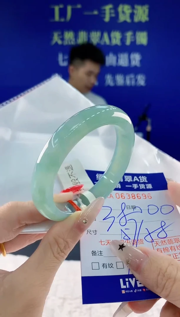 翡翠手镯未镶嵌96天然翡翠A货