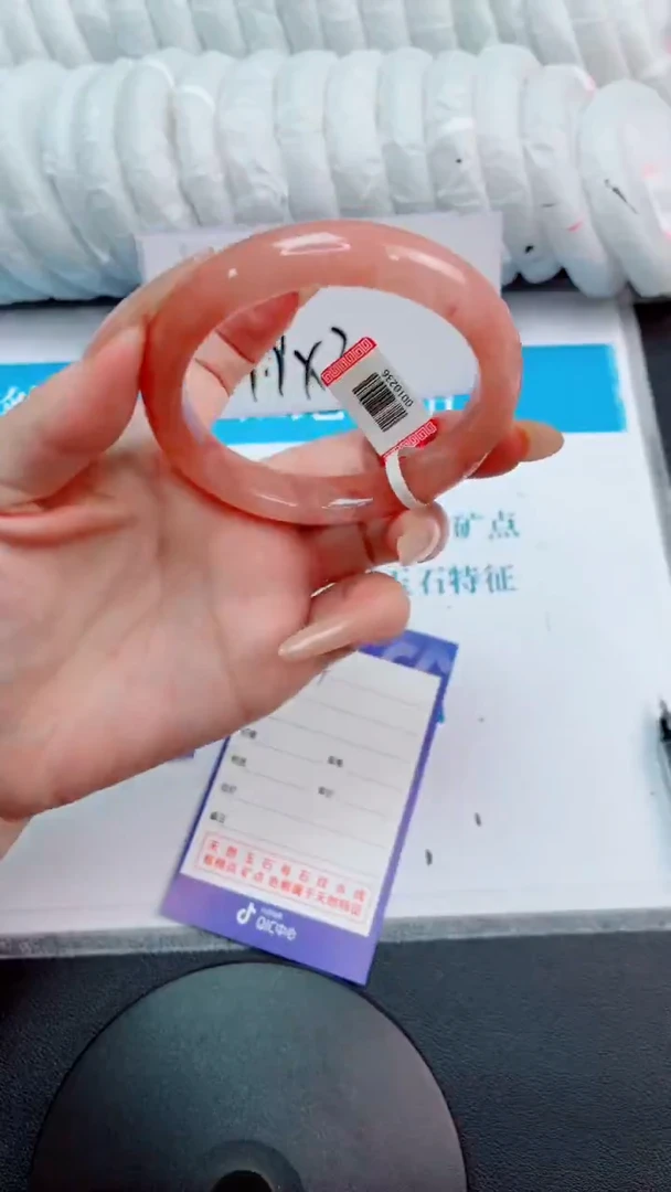 未镶嵌手镯石英质玉桃花酿214-圈口54-236