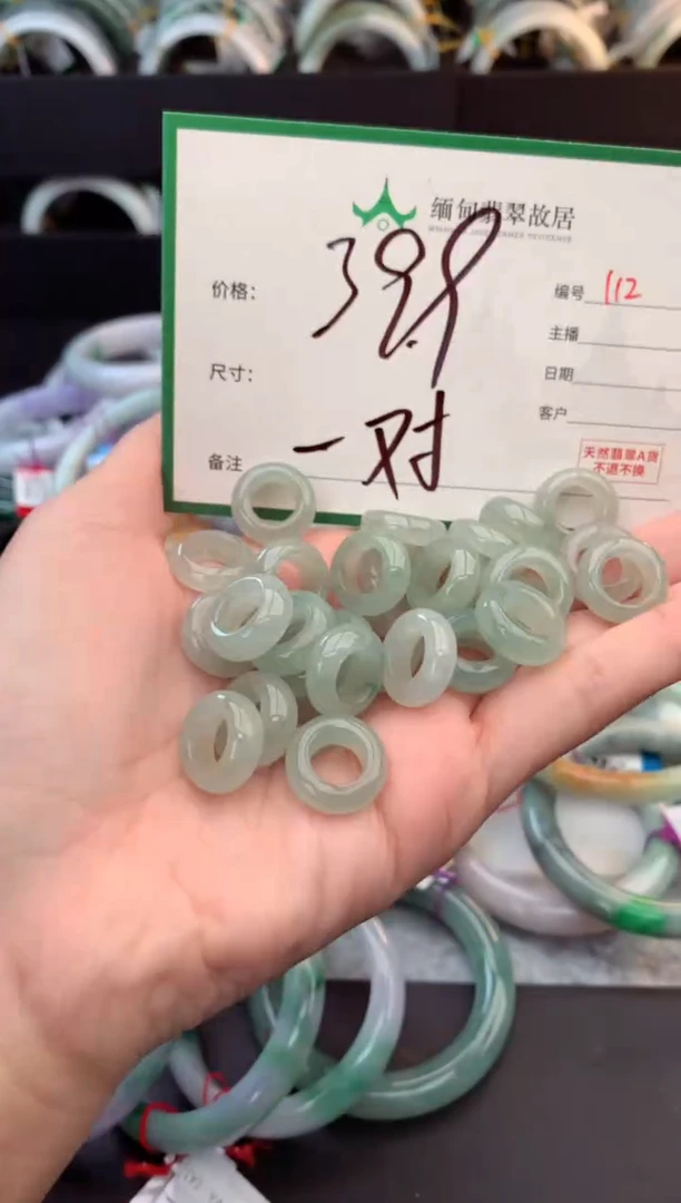 未镶嵌戒指翡翠毛货需精细抛光+多样性拍1发1