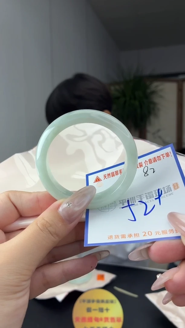 未镶嵌手镯翡翠1111111111111