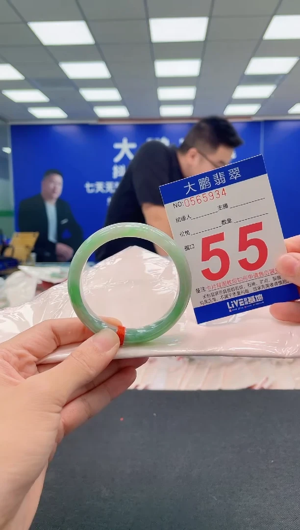 翡翠手镯未镶嵌普*茶AAAAAAAAA
