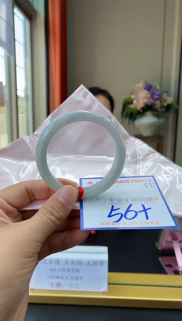 未镶嵌手镯翡翠11111111111111111