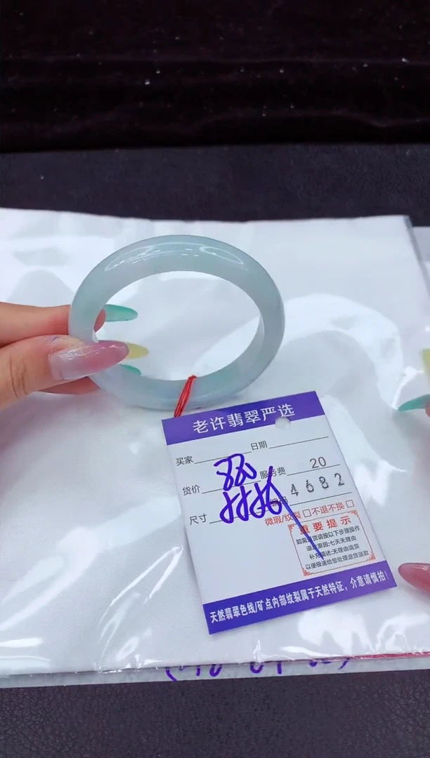 翡翠手镯未镶嵌11111111111