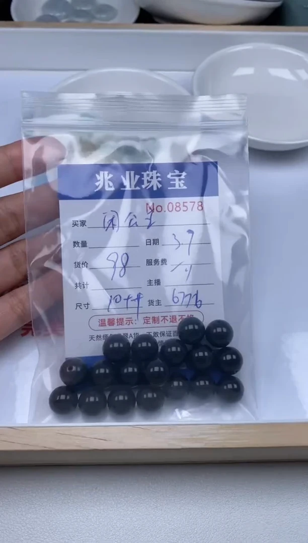【闪购商品】翡翠手链未镶嵌单：8578