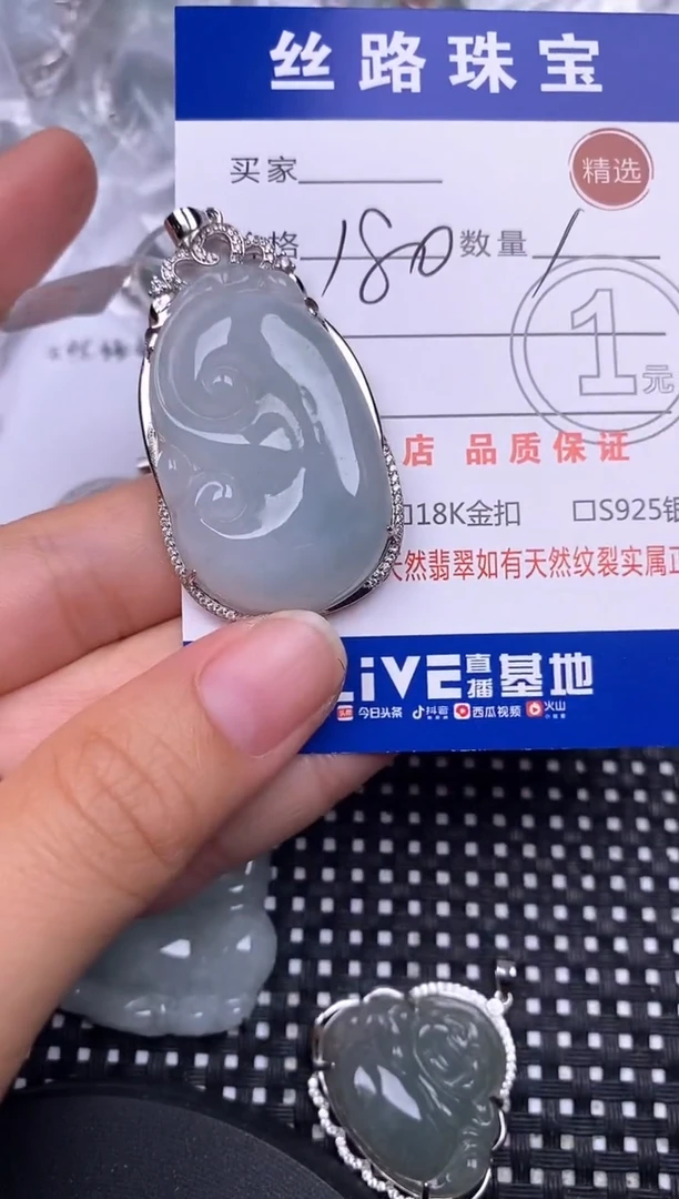 颈饰银S925镶嵌翡翠挂件