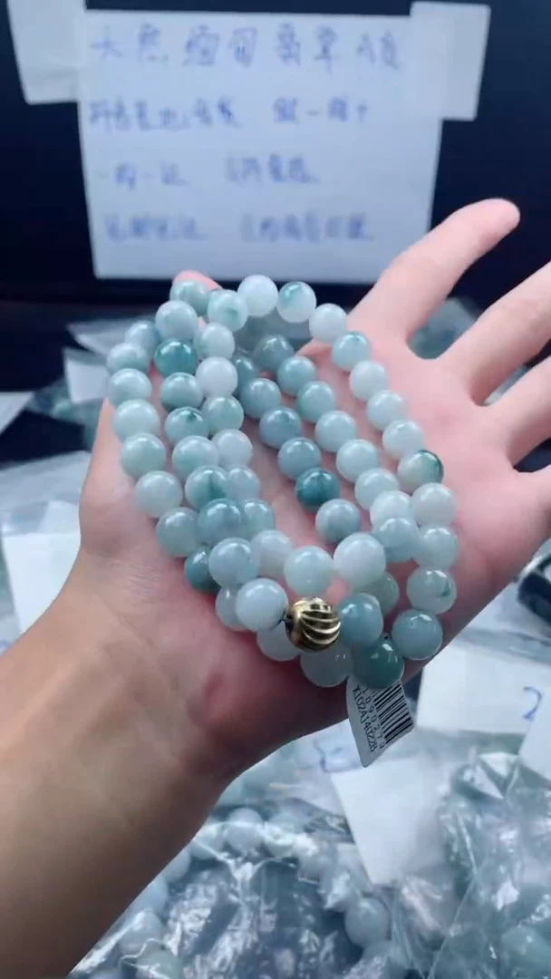 未镶嵌定制翡翠珠串/卡10+
