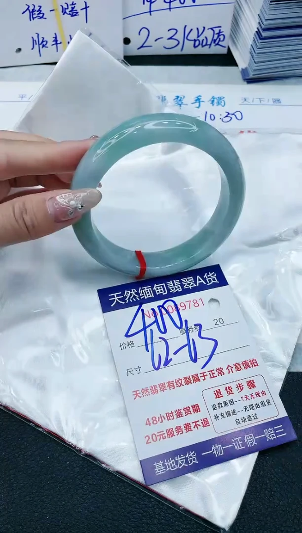 【闪购商品】翡翠手镯未镶嵌1111111111