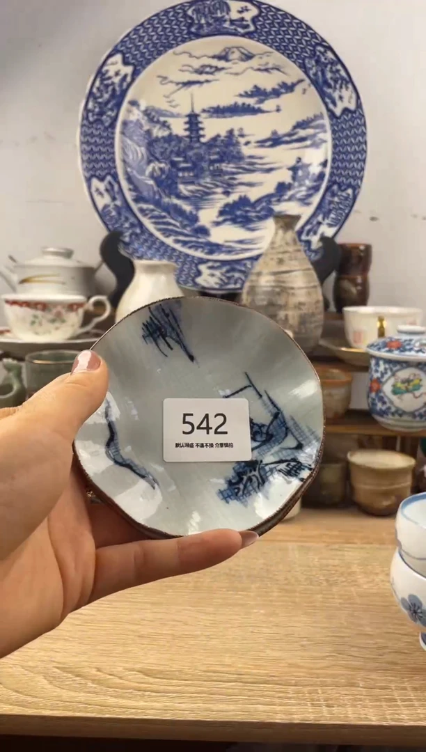 琉璃手工艺品542海外回流瓷器，默认微瑕