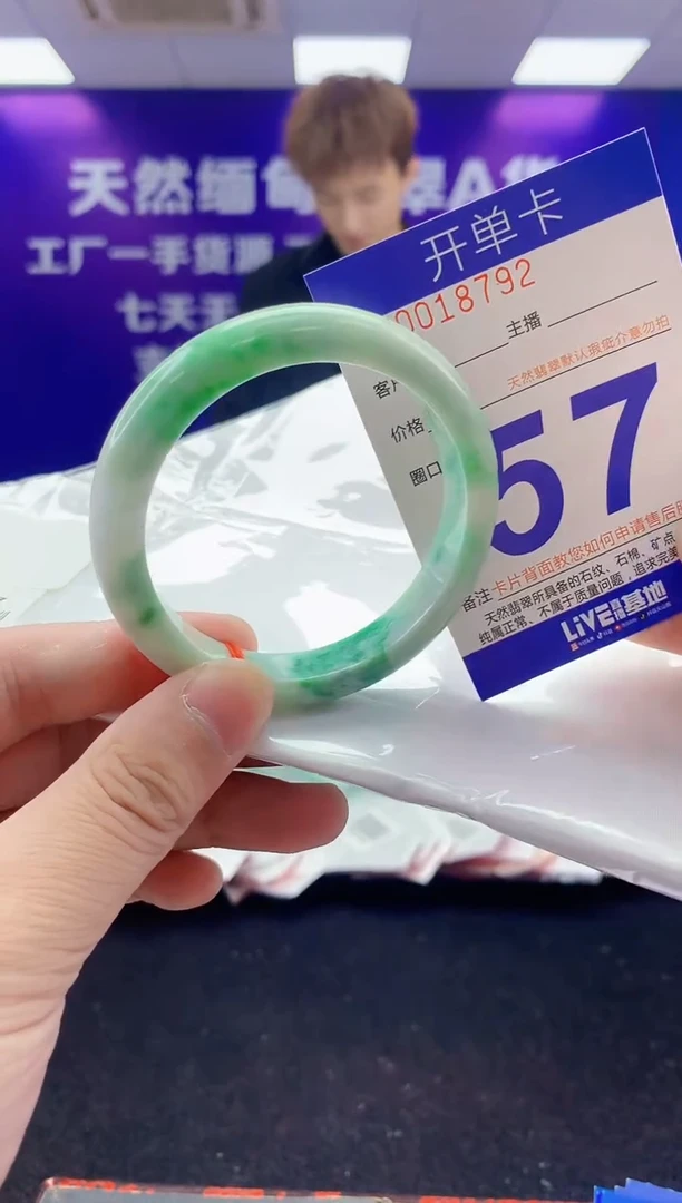 未镶嵌手镯翡翠AAAAAAAAAAAA3333