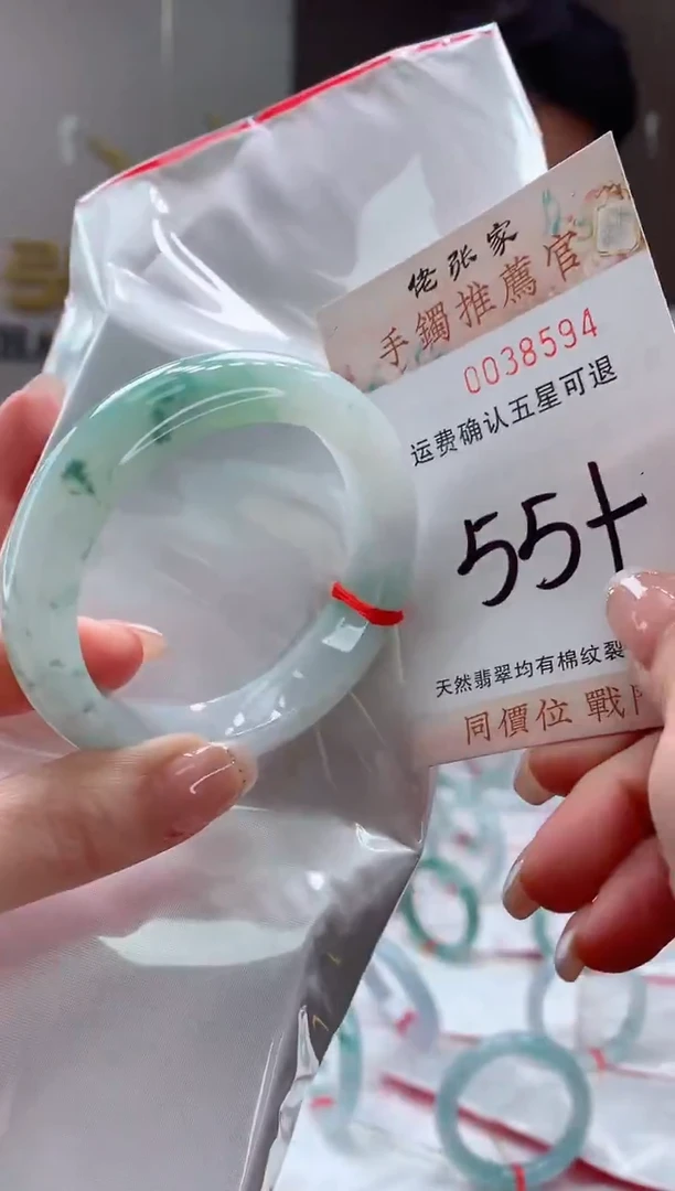 未镶嵌手镯翡翠天然缅甸A货翡翠