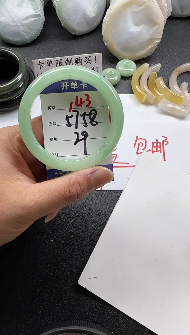 未镶嵌手镯石英质玉143