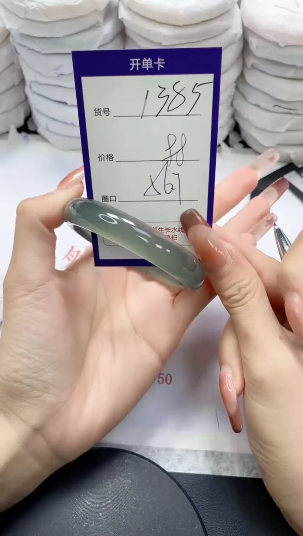 未镶嵌手镯玛瑙/玉髓1385