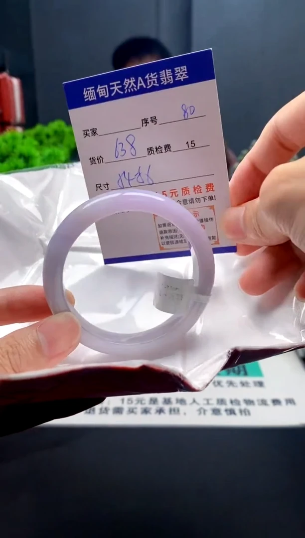未镶嵌手镯翡翠80缅甸天然A货翡翠需包容瑕疵，介意慎拍