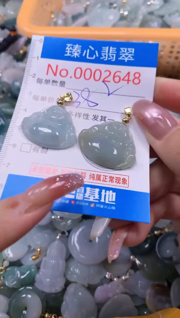 翡翠未镶嵌颈饰含绳0002648