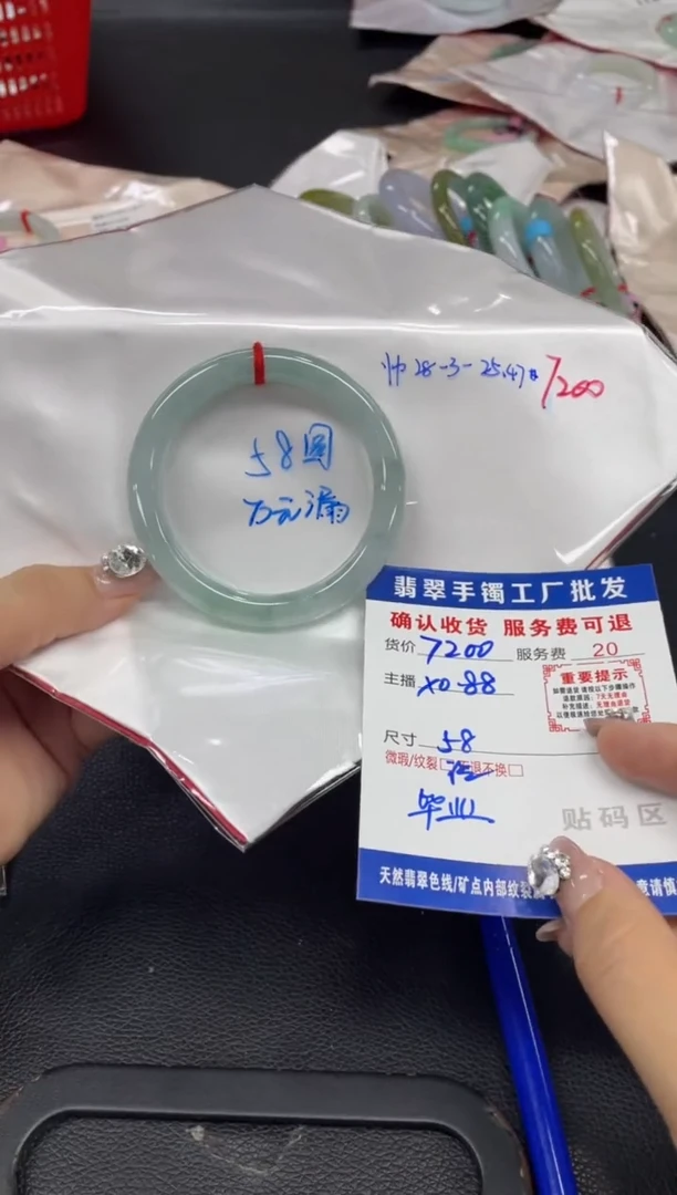 未镶嵌手镯翡翠王*翡翠手镯