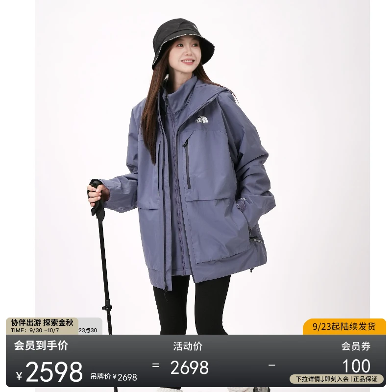 北面男Ranger软壳三合一冲锋衣外套防水保暖冬TheNorthFace|89ZS