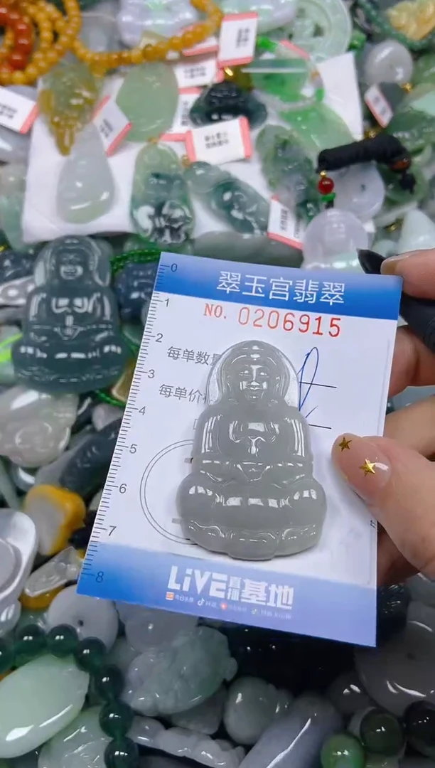 颈饰未镶嵌翡翠闪购C0206915